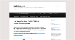 Desktop Screenshot of ippbxthai.com